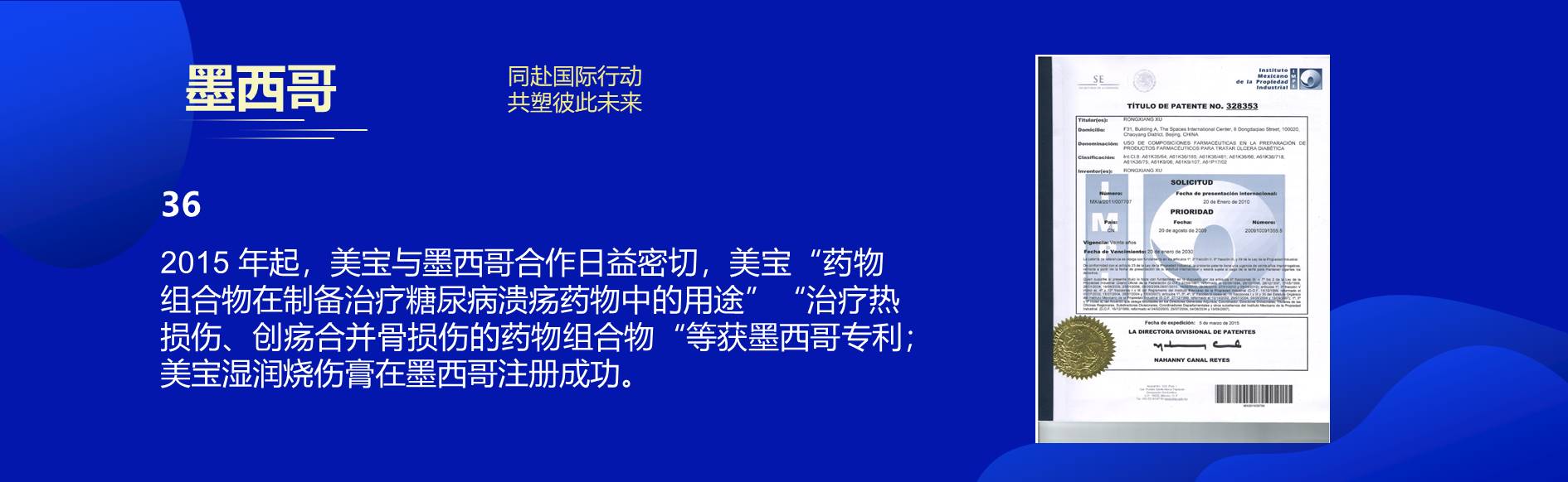 首页-人生就是博中国官方网站